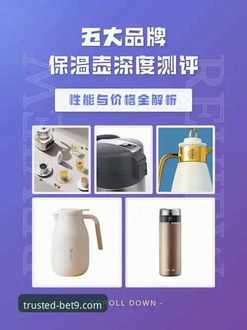 bet9十年信誉平台v2.2.0全面解析：流畅度与性能的深度测评报告