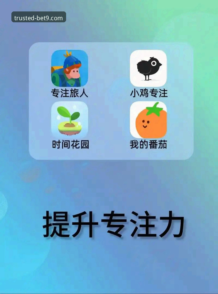 为什么选择bet9 app下载推荐是2024年最值得关注的移动娱乐选择？