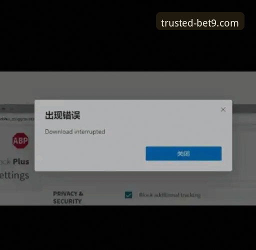 bet9新手教程安装失败问题详解与解决方案