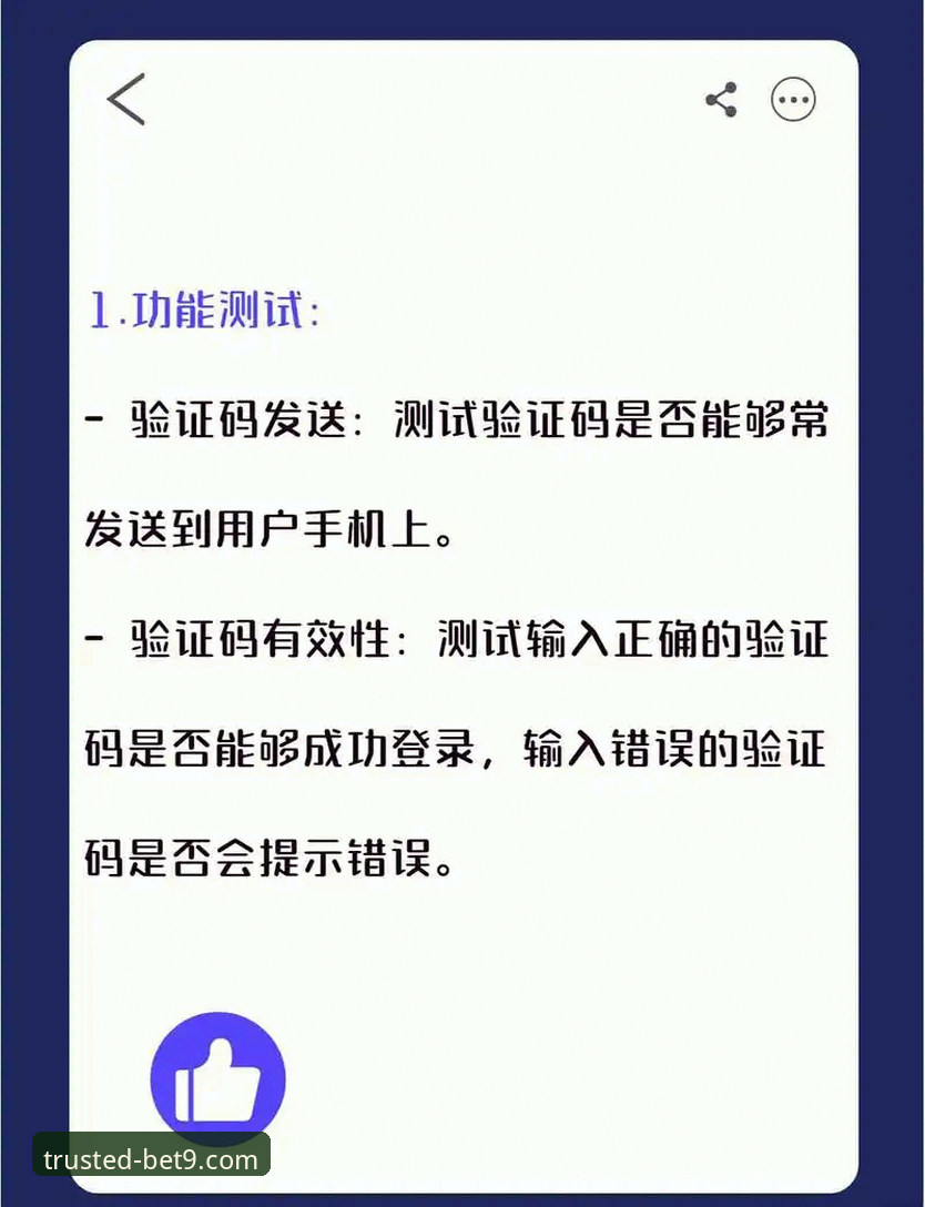 bet9官网入口安全吗 bet9十年信誉平台官网入口安全使用教程:从注册到登录的完整指南