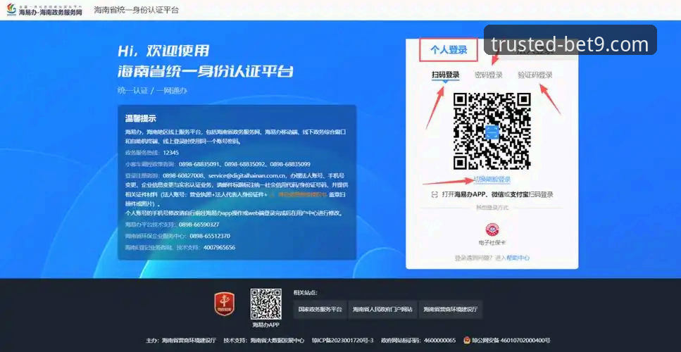 bet9最新活动常见问题详解：注册、登录与手机版使用指南