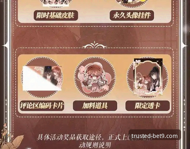 bet9下载 为什么老玩家都推荐从bet9十年信誉备用官网下载?我的真实体验分享
