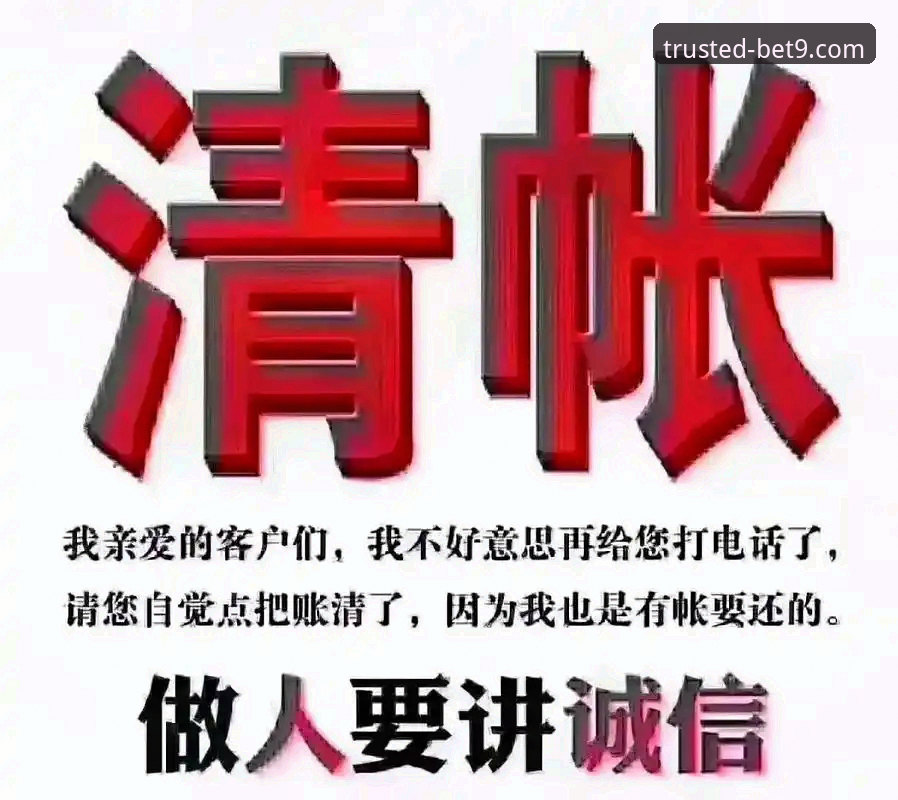 bet9官方应用下载 官方应用下载 vs 第三方渠道:bet9十年信誉平台哪个更靠谱?